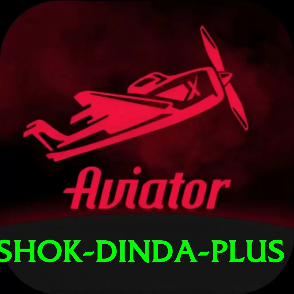 ashok dinda Champion v3.7.9 - 2
