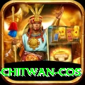 bird watching chitwan cos Gold Edition v5.5.1