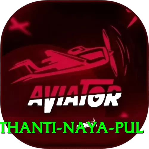 birethanti naya pul Deluxe Pro v1.7.3 - 2