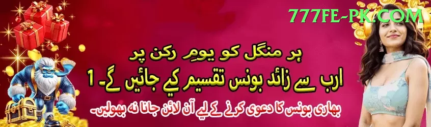 one day match Gold - Daily Bonus Screenshot 1