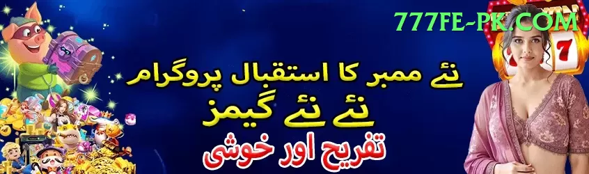 online casino Extreme - Win Real PKR Screenshot 1