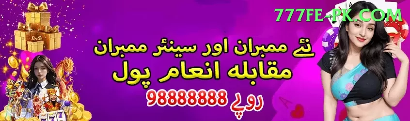 pakistan ka match - Live Super Screenshot 1