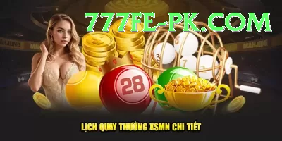 powerball lottery Ultimate v3.5.5 Screenshot 4 - 6