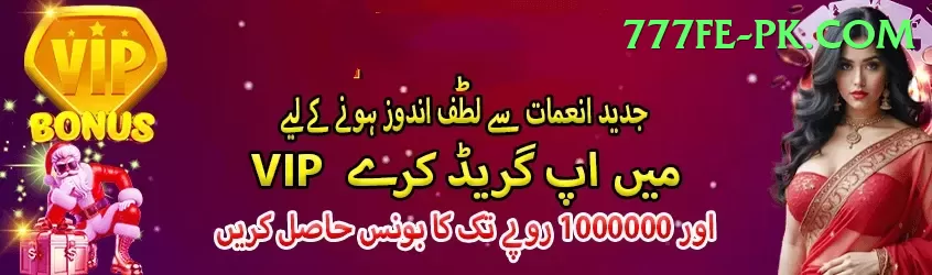 t 20 cricket match today Pakistan Extreme v3.3.4 Screenshot 1