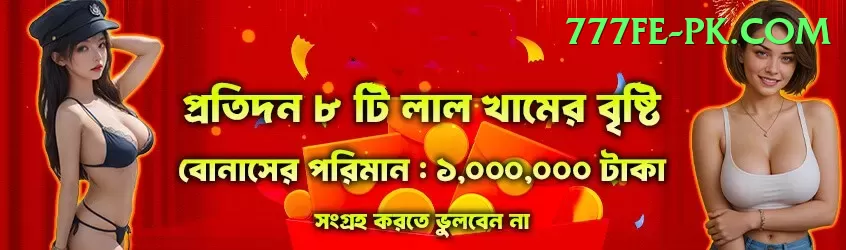 umar gul Plus Pro v5.5.9 Screenshot 1