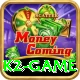 k2 game Pro1 v2.4.7