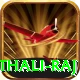 mithali raj VIP Edition v4.1.5