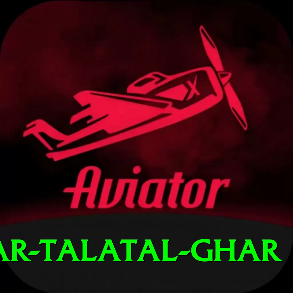 sivsagar talatal ghar - 2